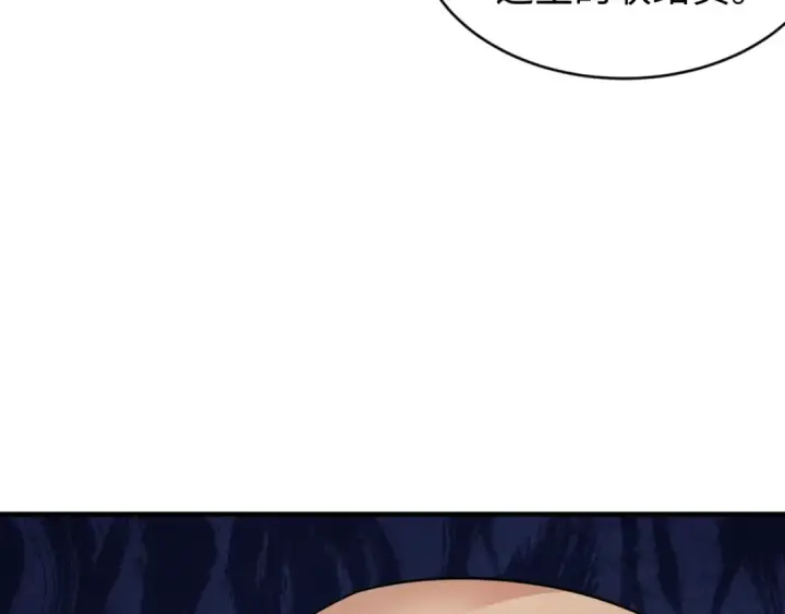 漫画《全球诡异时代》第292话 北原篇第59张图