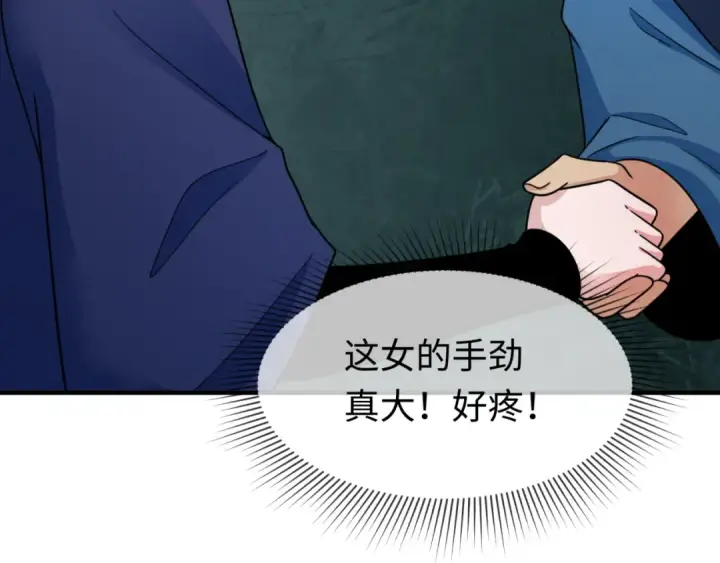 漫画《全球诡异时代》第292话 北原篇第71张图