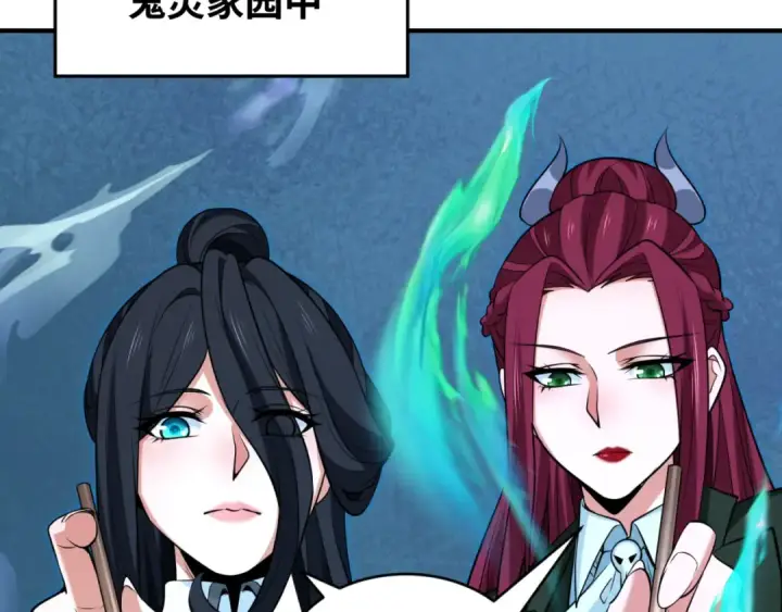 漫画《全球诡异时代》第292话 北原篇第81张图