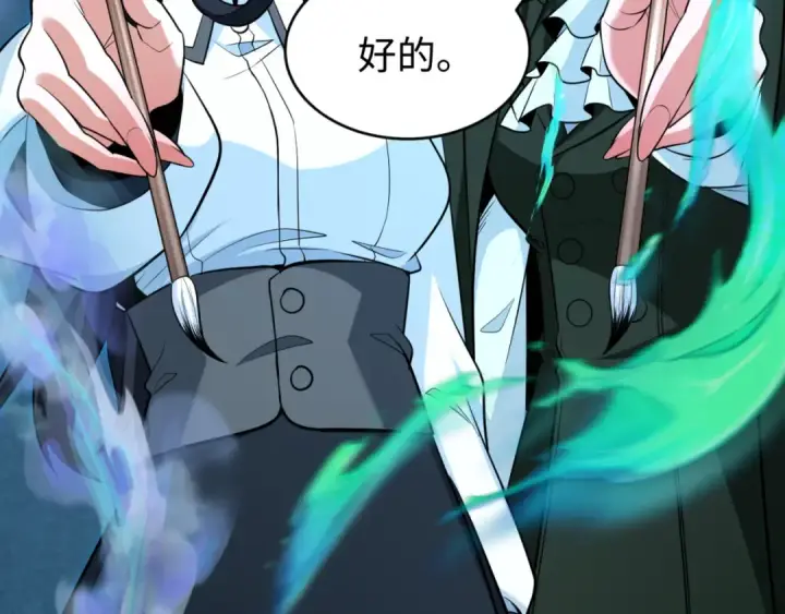 漫画《全球诡异时代》第292话 北原篇第82张图
