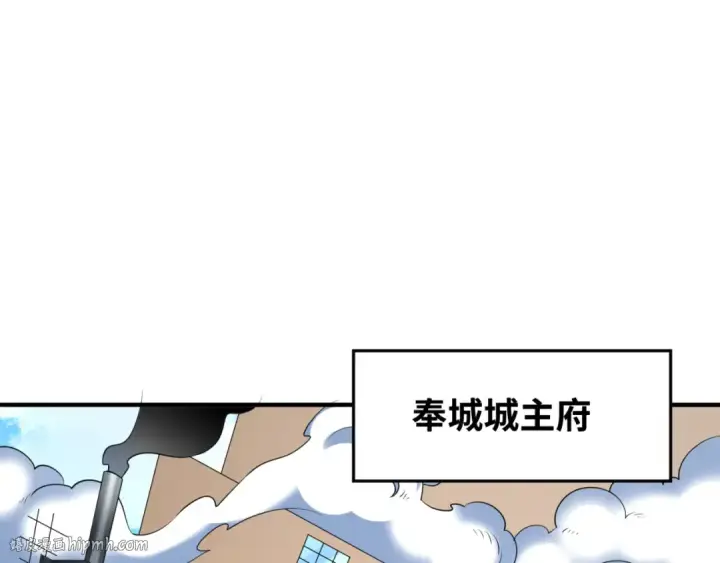 漫画《全球诡异时代》第292话 北原篇第88张图