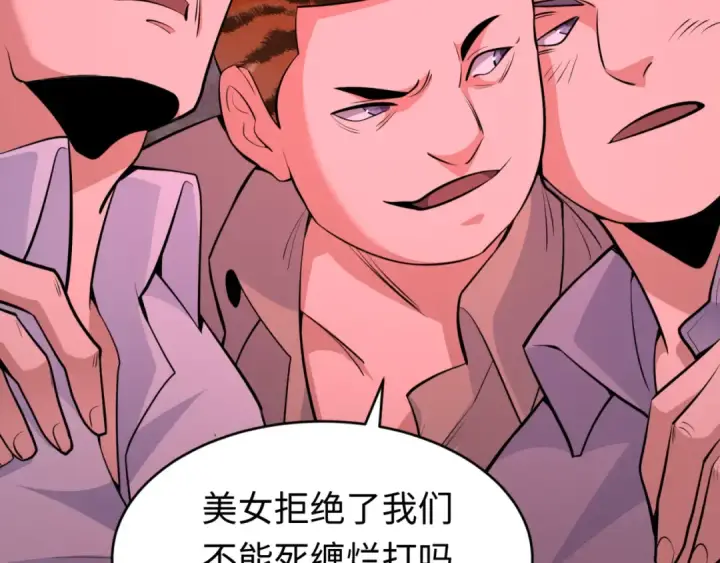 漫画《全球诡异时代》第293话 北原篇第134张图