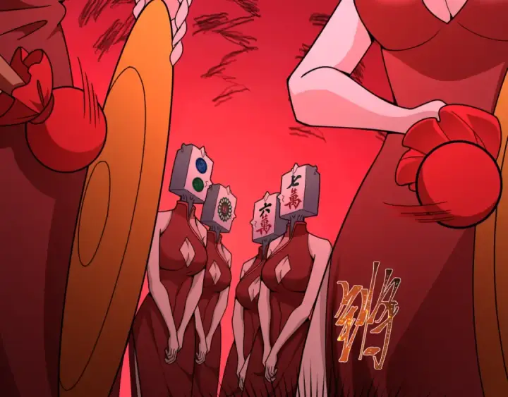 漫画《全球诡异时代》第293话 北原篇第147张图