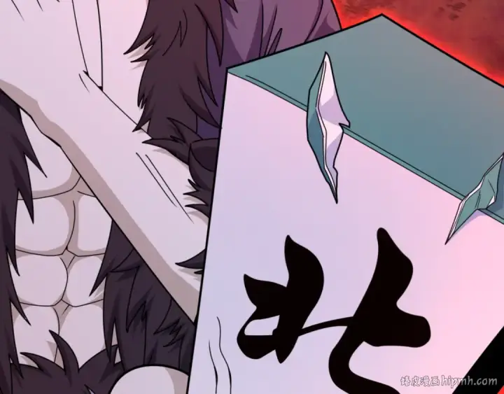 漫画《全球诡异时代》第293话 北原篇第152张图