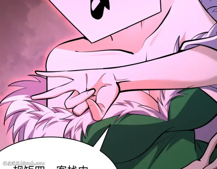 漫画《全球诡异时代》第293话 北原篇第160张图