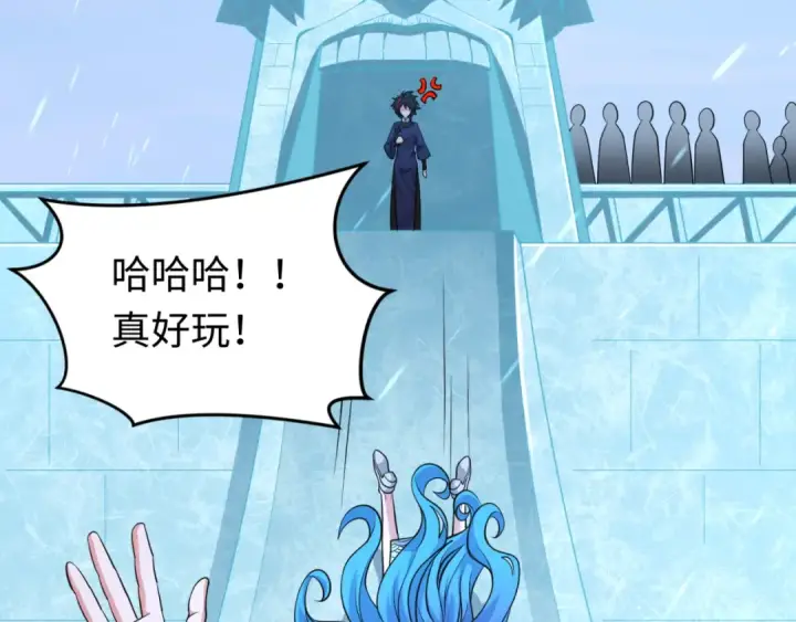 漫画《全球诡异时代》第293话 北原篇第18张图