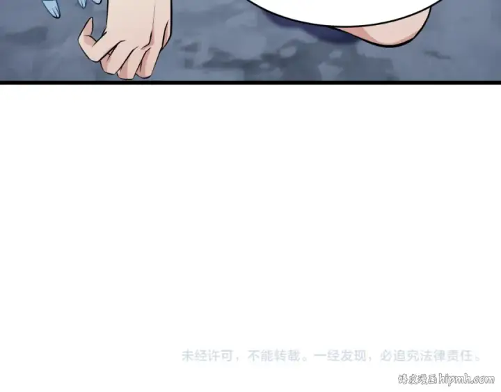 漫画《全球诡异时代》第293话 北原篇第192张图