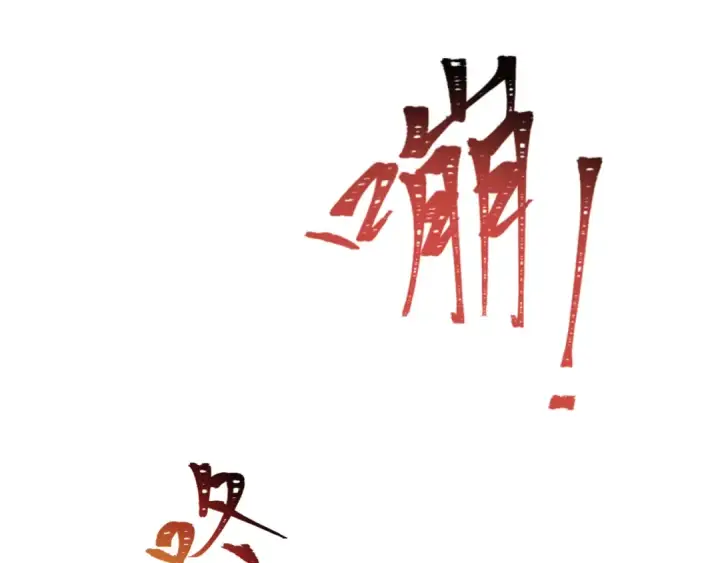 漫画《全球诡异时代》第293话 北原篇第31张图