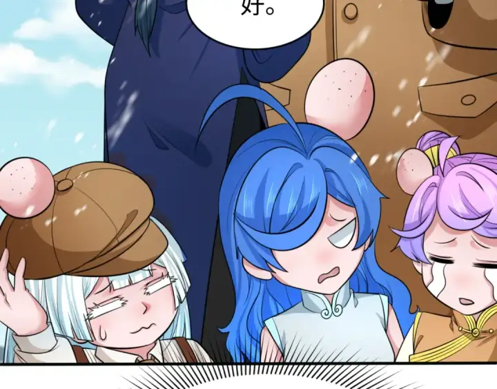 漫画《全球诡异时代》第293话 北原篇第34张图