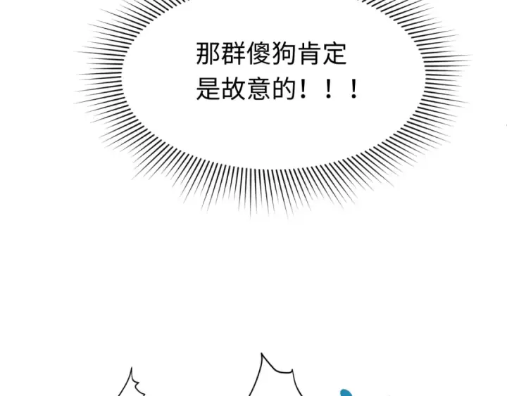 漫画《全球诡异时代》第293话 北原篇第35张图
