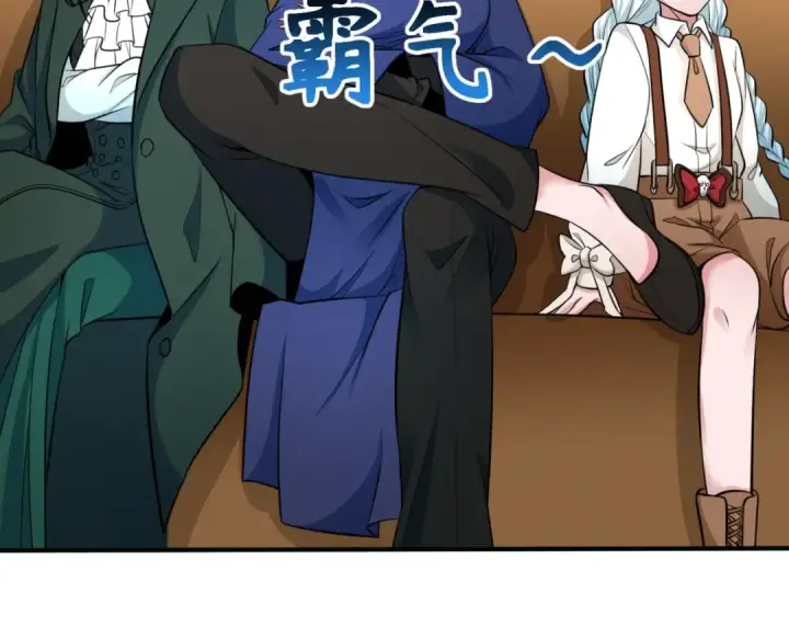 漫画《全球诡异时代》第293话 北原篇第42张图