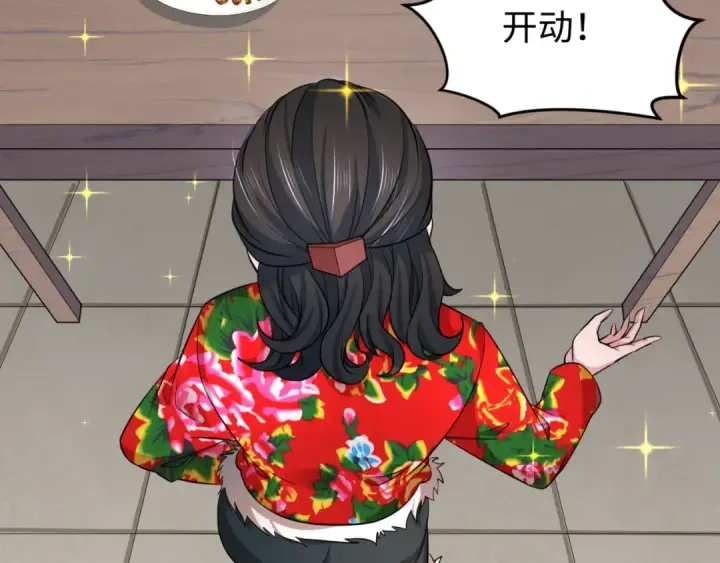 漫画《全球诡异时代》第293话 北原篇第69张图
