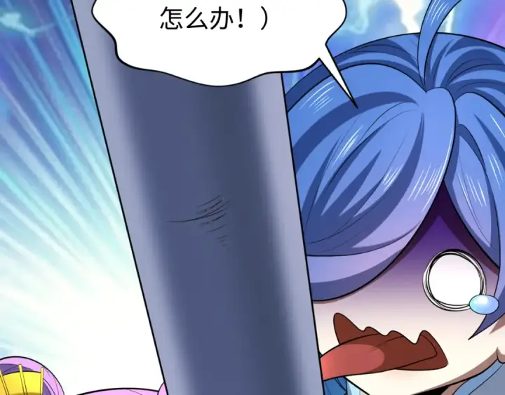 漫画《全球诡异时代》第293话 北原篇第81张图
