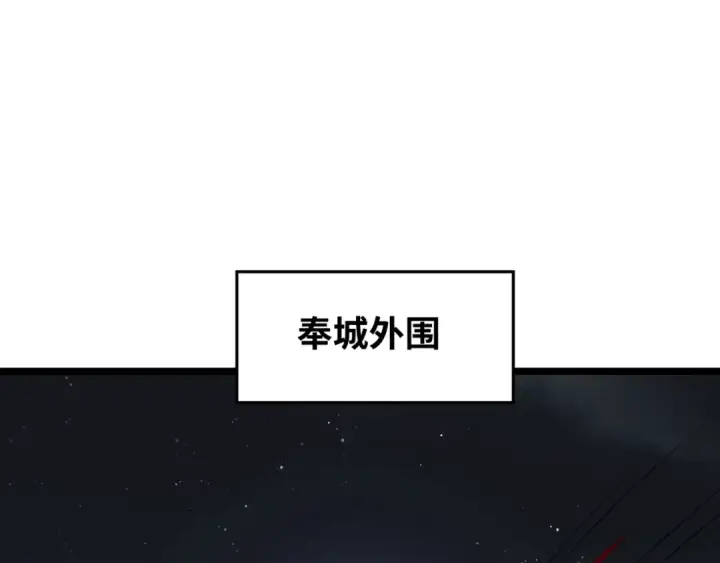 漫画《全球诡异时代》第293话 北原篇第85张图