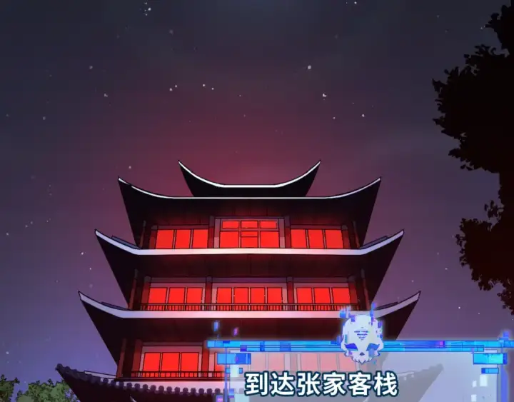 漫画《全球诡异时代》第293话 北原篇第90张图