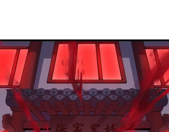 漫画《全球诡异时代》第293话 北原篇第99张图