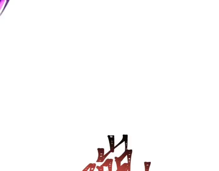 漫画《全球诡异时代》第294话 北原篇第108张图