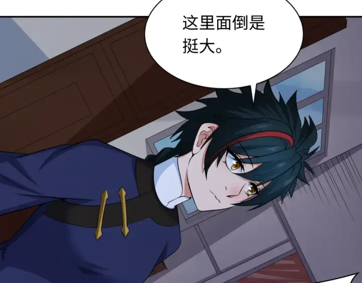 漫画《全球诡异时代》第294话 北原篇第119张图