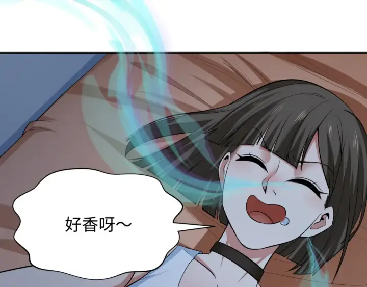 漫画《全球诡异时代》第294话 北原篇第122张图