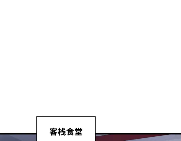 漫画《全球诡异时代》第294话 北原篇第129张图