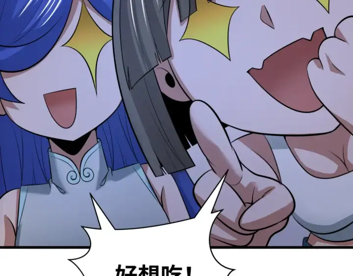 漫画《全球诡异时代》第294话 北原篇第135张图