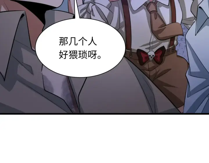 漫画《全球诡异时代》第294话 北原篇第142张图