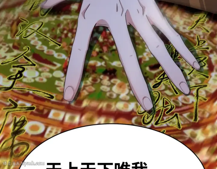 漫画《全球诡异时代》第294话 北原篇第176张图