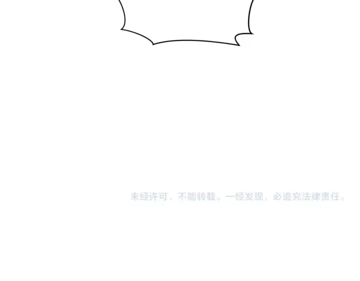 漫画《全球诡异时代》第294话 北原篇第178张图