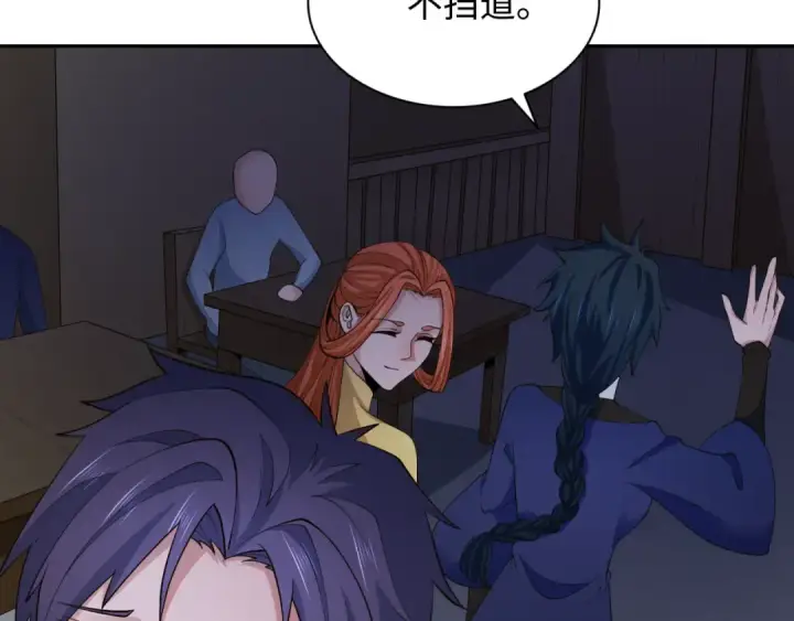 漫画《全球诡异时代》第294话 北原篇第30张图