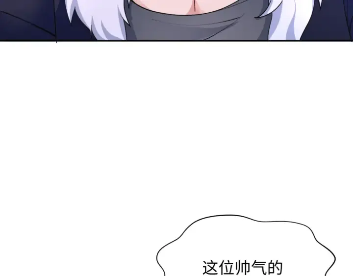漫画《全球诡异时代》第294话 北原篇第35张图