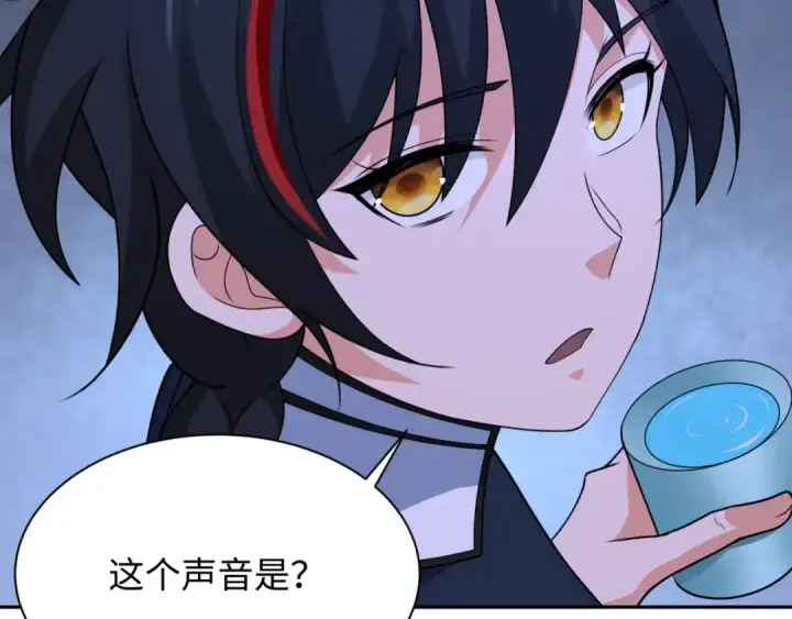 漫画《全球诡异时代》第294话 北原篇第57张图
