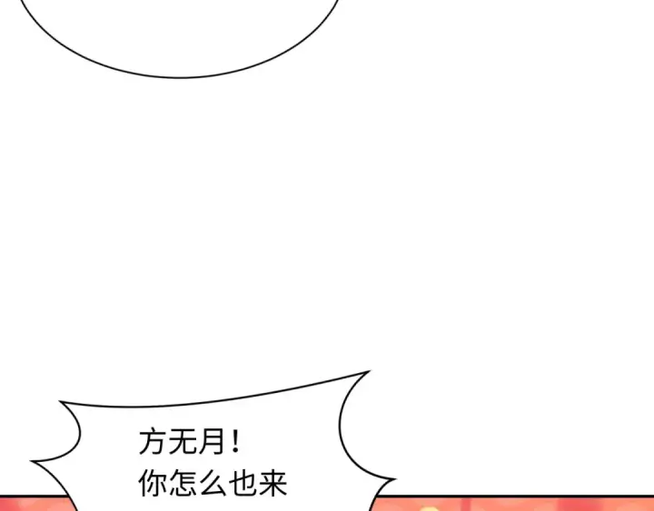 漫画《全球诡异时代》第294话 北原篇第58张图