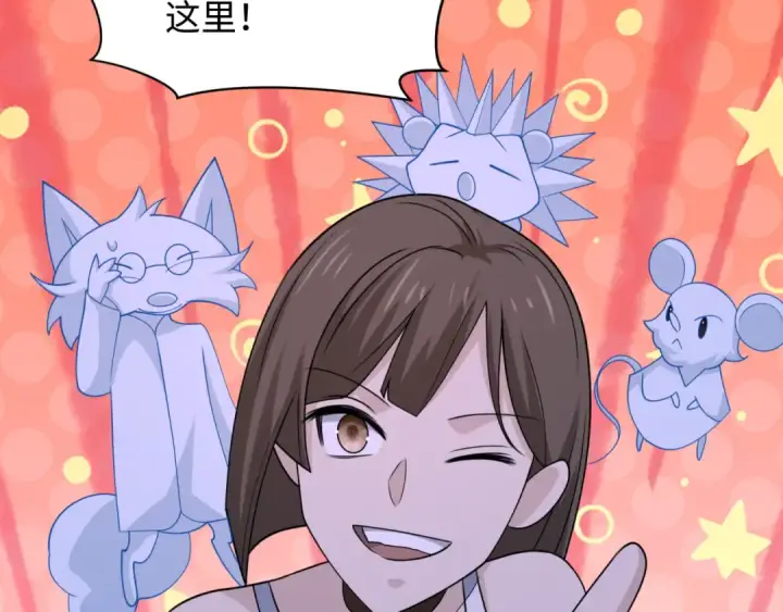 漫画《全球诡异时代》第294话 北原篇第59张图