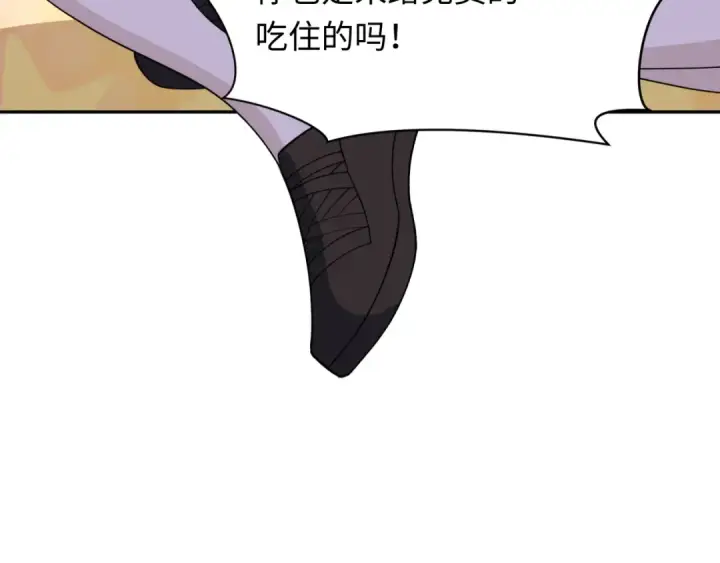漫画《全球诡异时代》第294话 北原篇第61张图