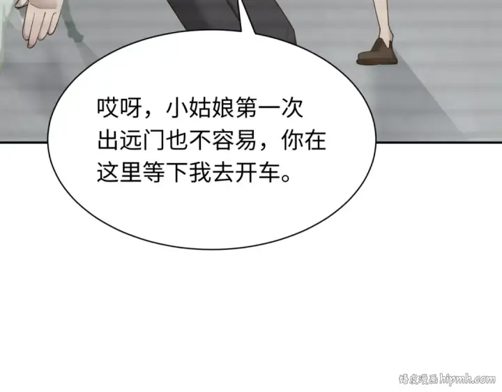 漫画《全球诡异时代》第294话 北原篇第72张图