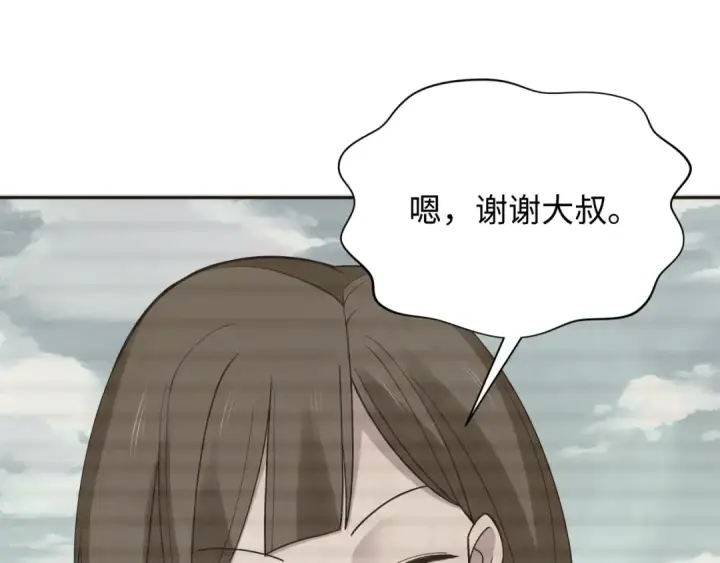 漫画《全球诡异时代》第294话 北原篇第73张图