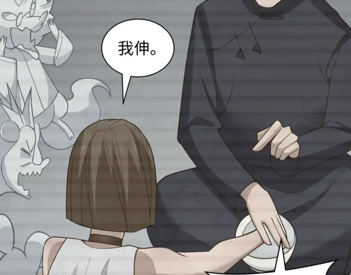 漫画《全球诡异时代》第294话 北原篇第82张图
