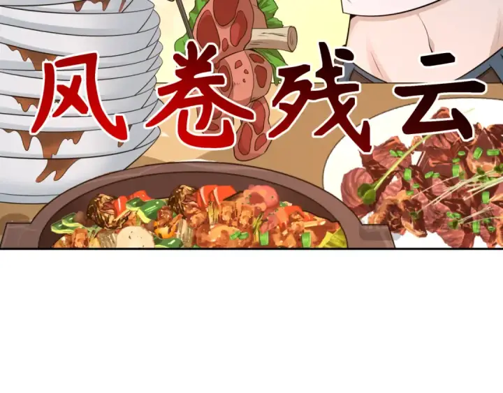 漫画《全球诡异时代》第295话 北原篇第100张图