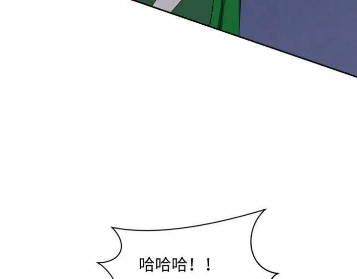 漫画《全球诡异时代》第295话 北原篇第124张图