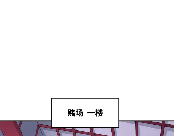 漫画《全球诡异时代》第295话 北原篇第138张图