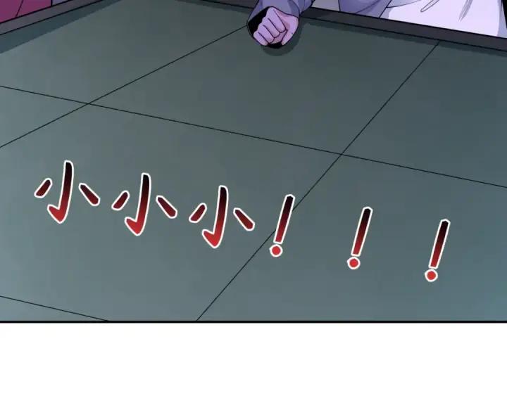 漫画《全球诡异时代》第295话 北原篇第141张图