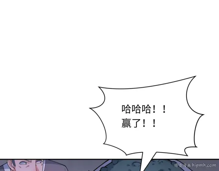 漫画《全球诡异时代》第295话 北原篇第144张图