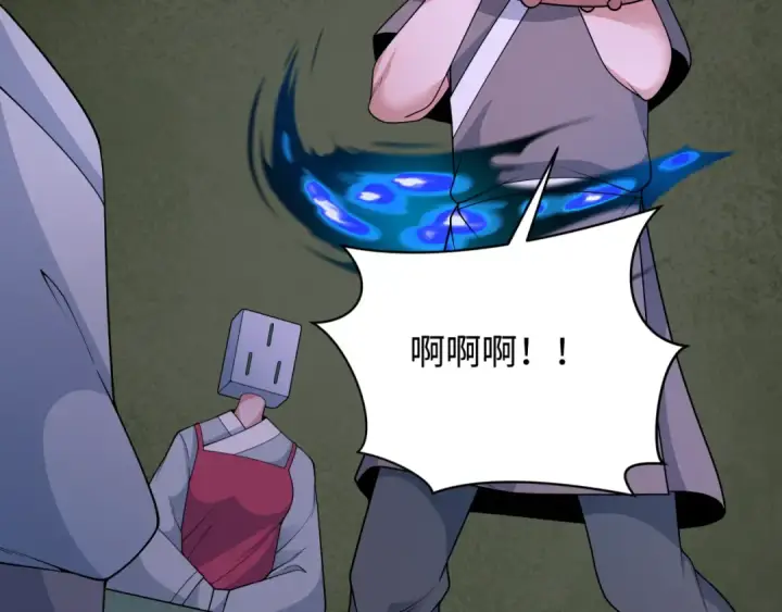 漫画《全球诡异时代》第295话 北原篇第154张图