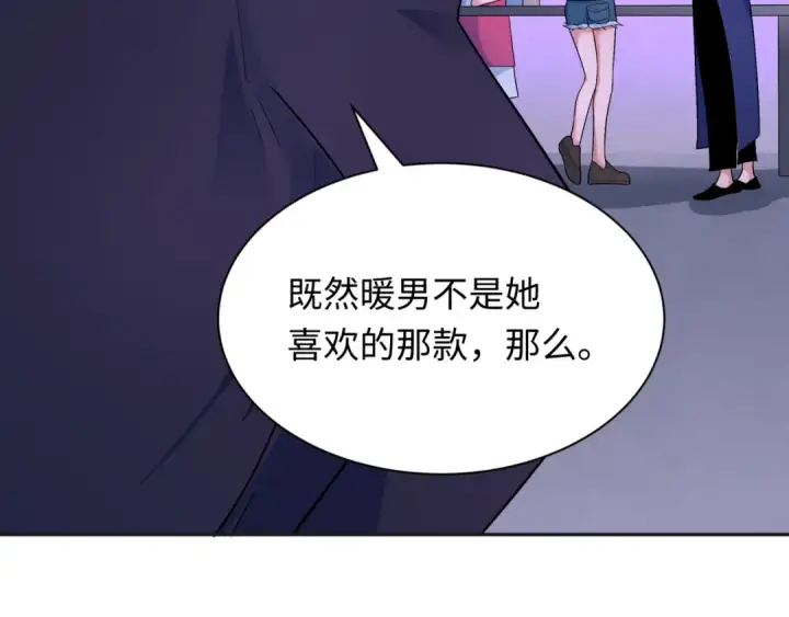 漫画《全球诡异时代》第295话 北原篇第169张图