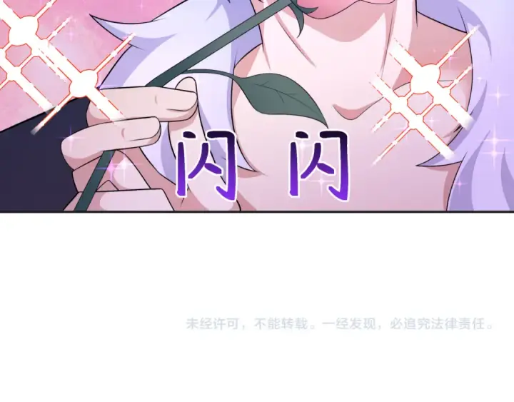 漫画《全球诡异时代》第295话 北原篇第172张图