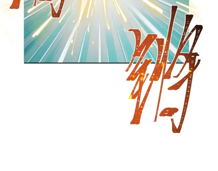 漫画《全球诡异时代》第295话 北原篇第37张图