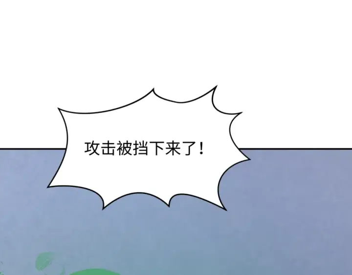 漫画《全球诡异时代》第295话 北原篇第41张图