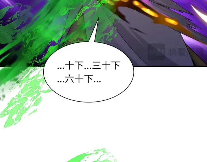 漫画《全球诡异时代》第295话 北原篇第65张图