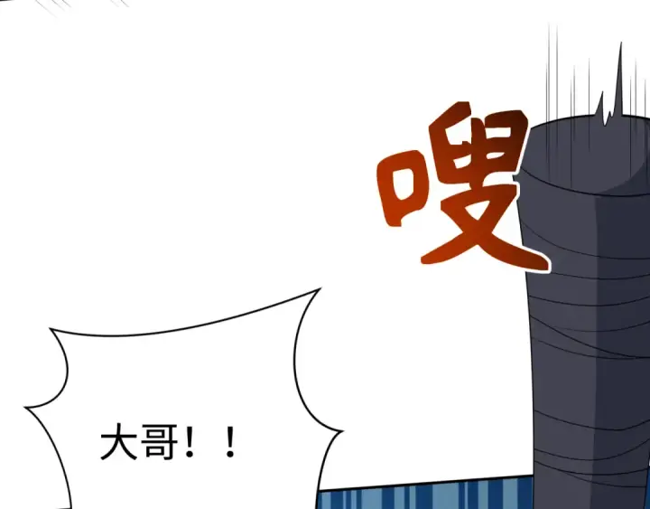 漫画《全球诡异时代》第295话 北原篇第75张图