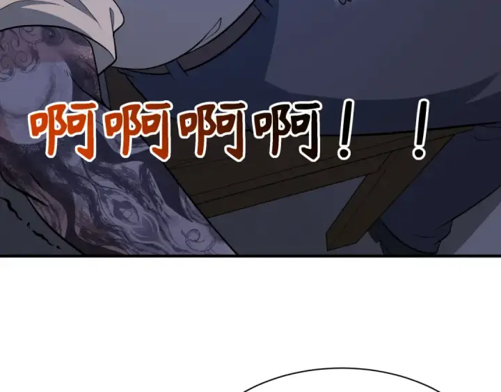 漫画《全球诡异时代》第295话 北原篇第78张图